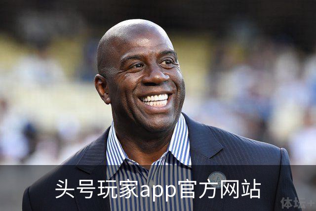 头号玩家app官方网站